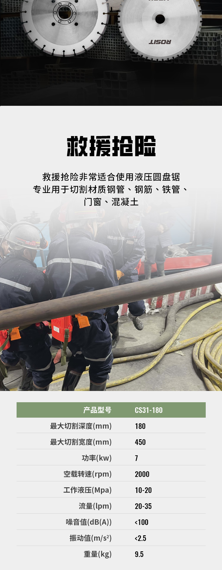 4-詳情5