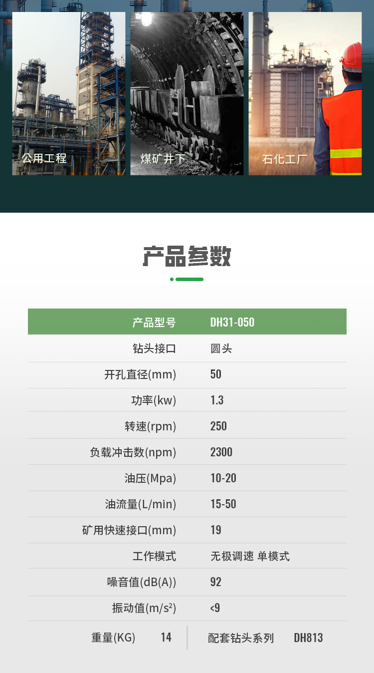 2-詳情4
