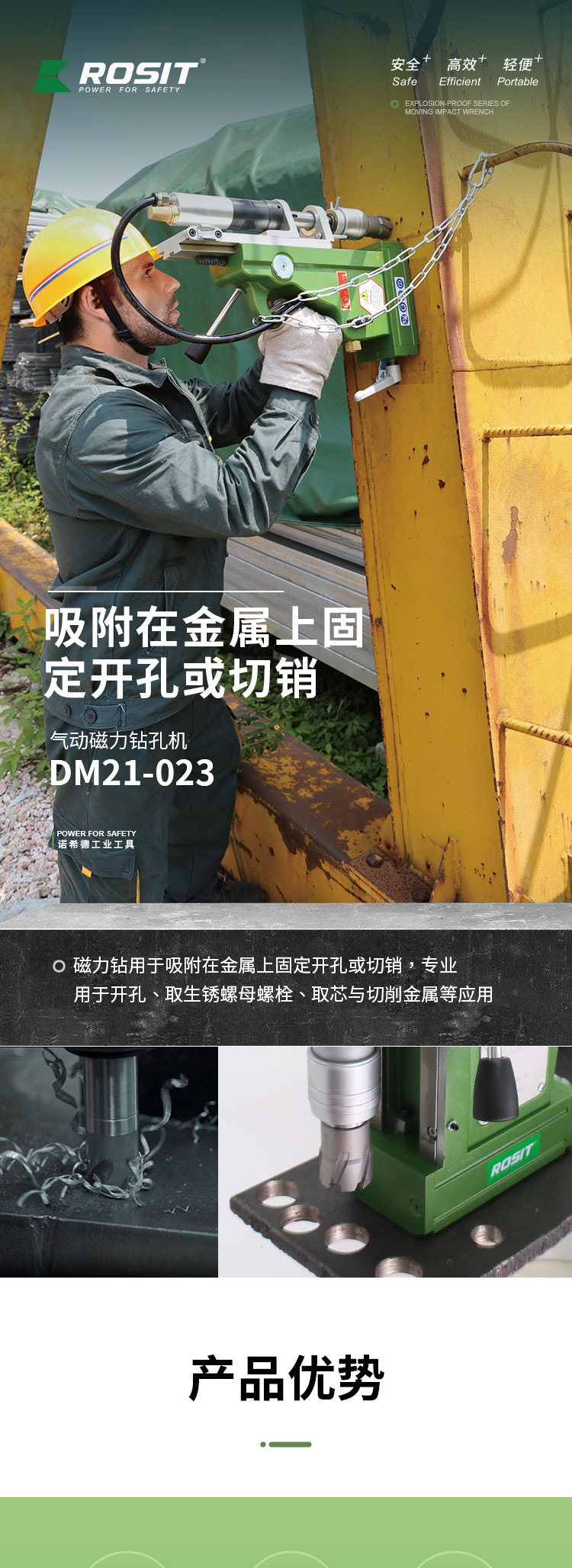 1-詳情1