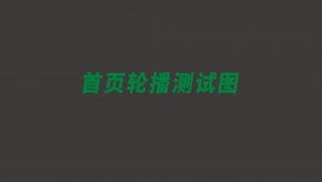 【諾希德工具準時交付率達80%】上車吧！這單貨物給你留個位置！