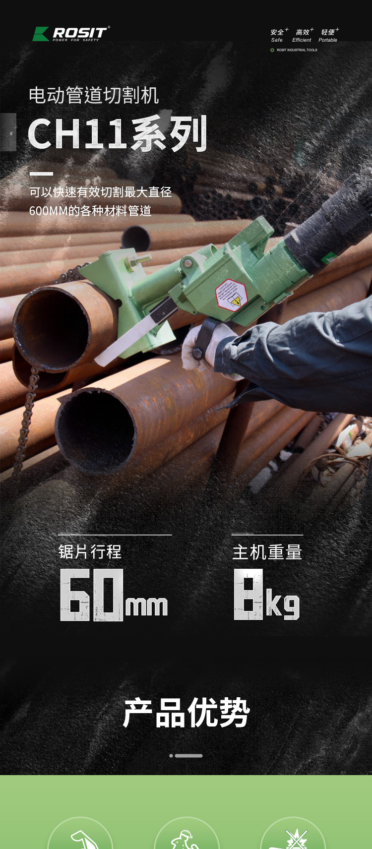 1-詳情1