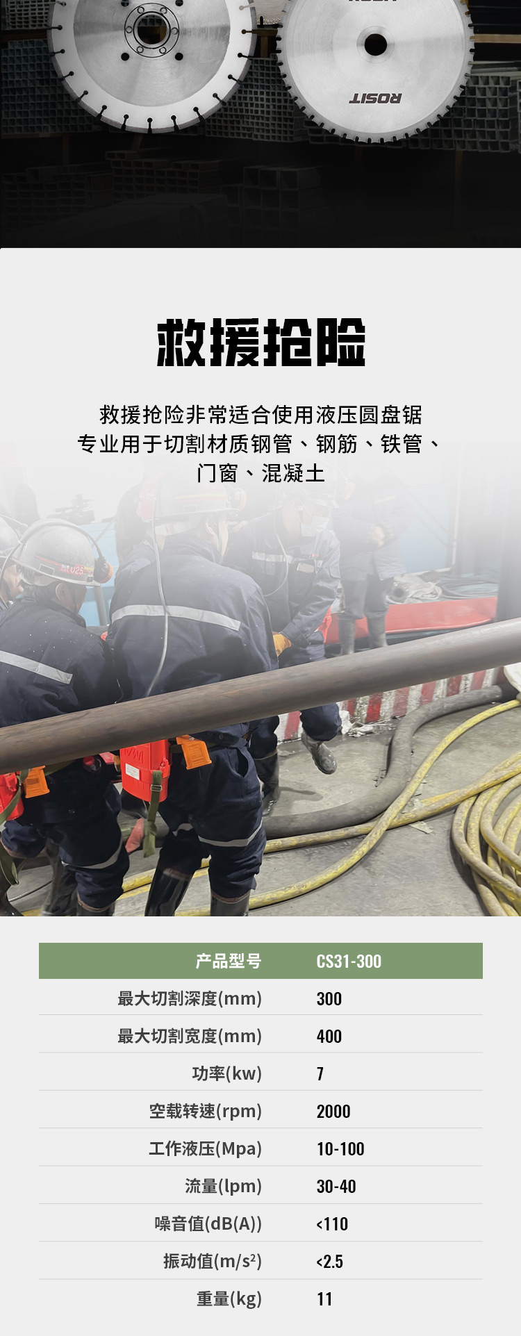 2-詳情5