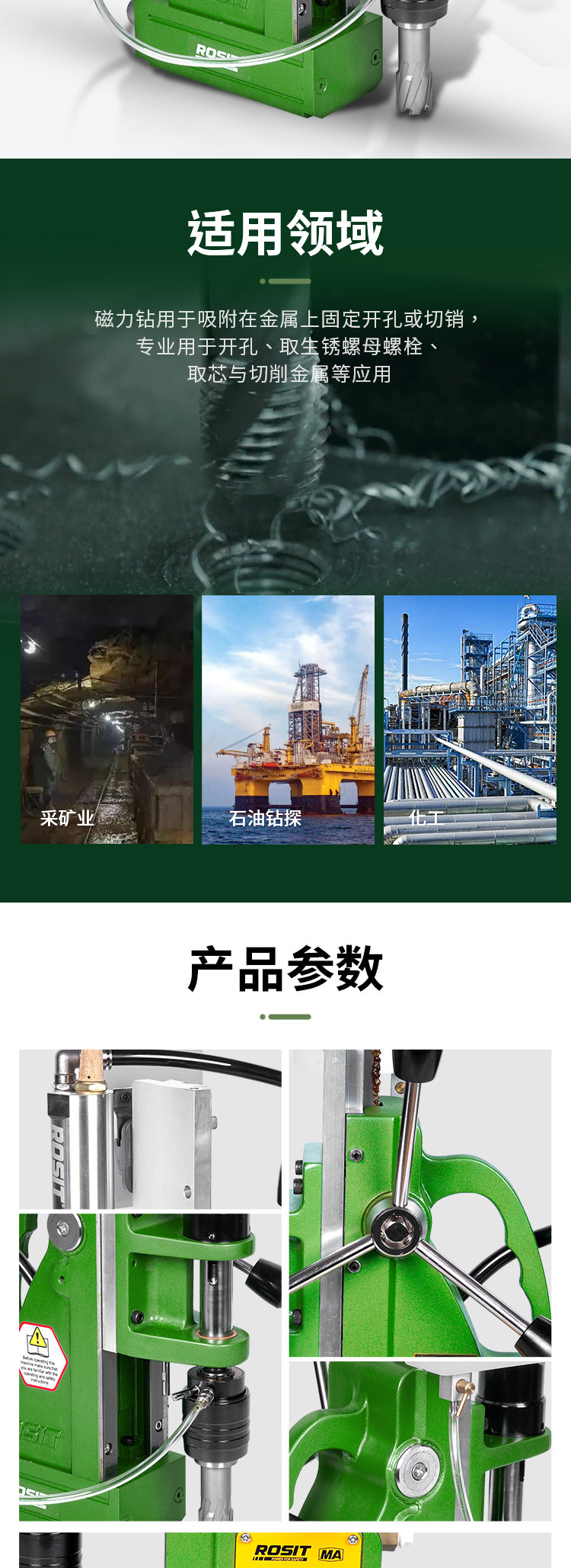 1-詳情5