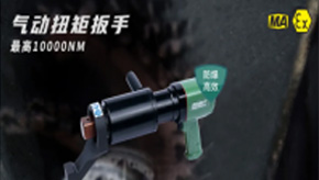 諾希德閃耀太原煤炭設(shè)備展，這些亮點(diǎn)不容錯過！