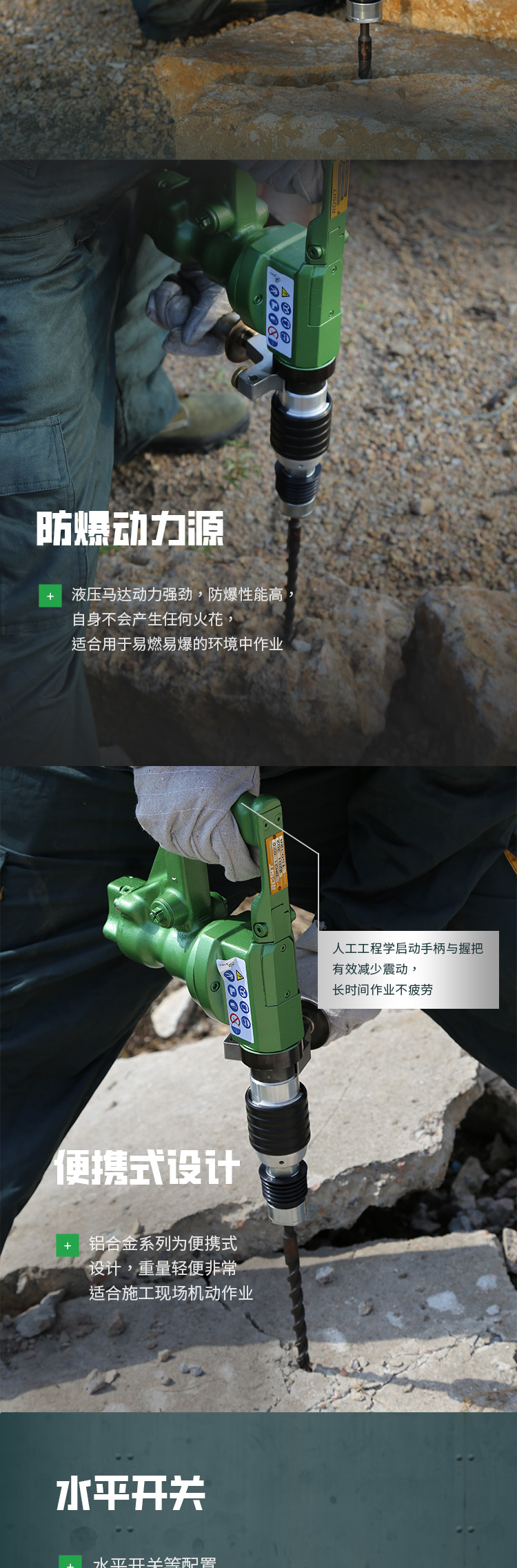 1-詳情2