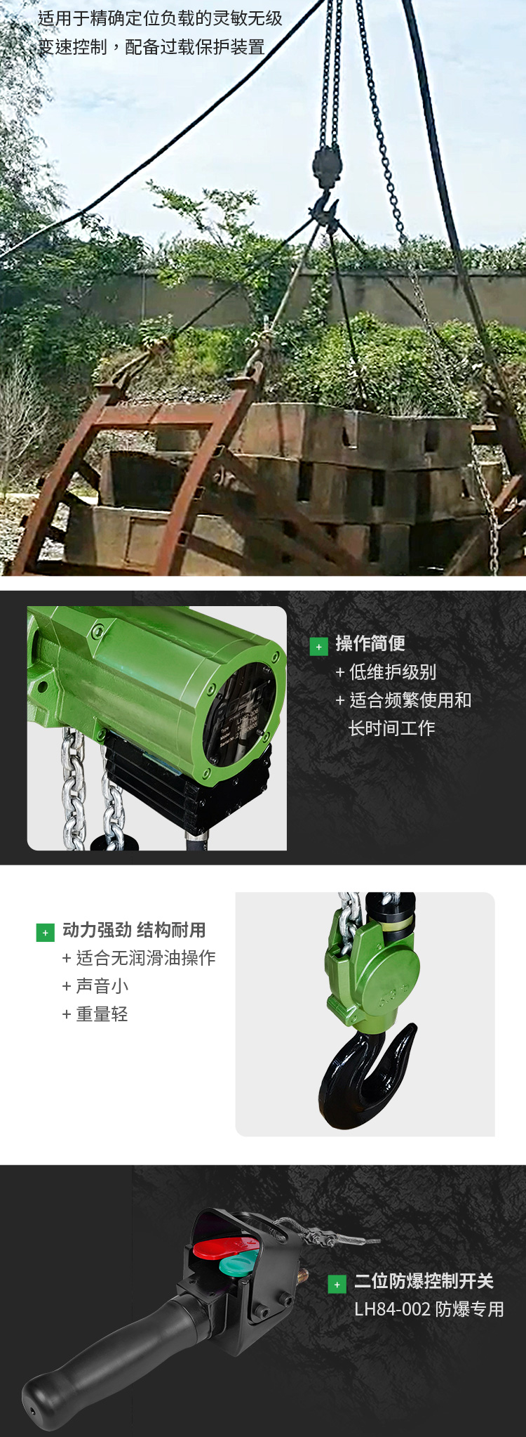 2-詳情3