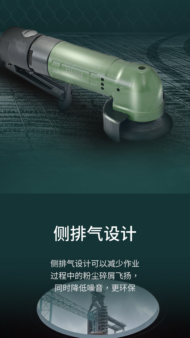 氣動(dòng)角磨機(jī)21-100_05