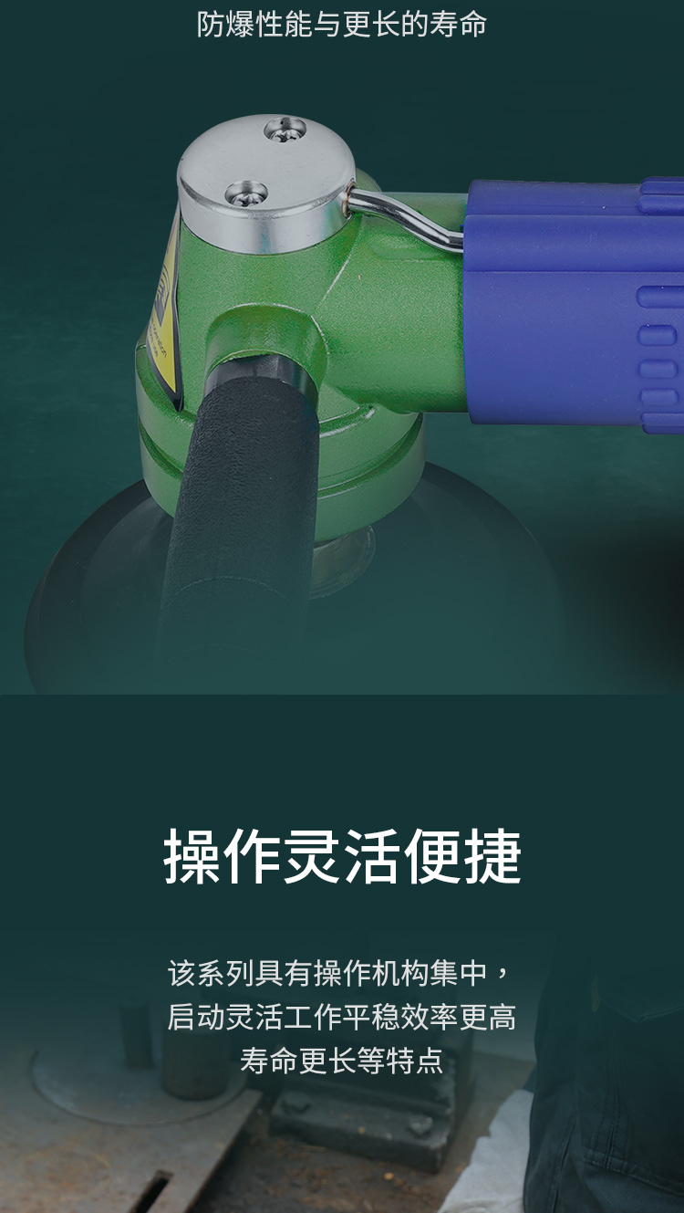 氣動(dòng)水磨機(jī)_05