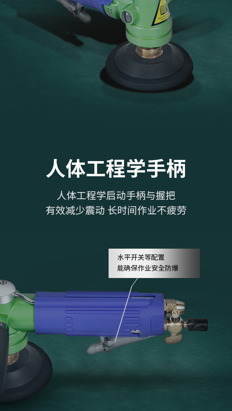 氣動(dòng)水磨機(jī)_03