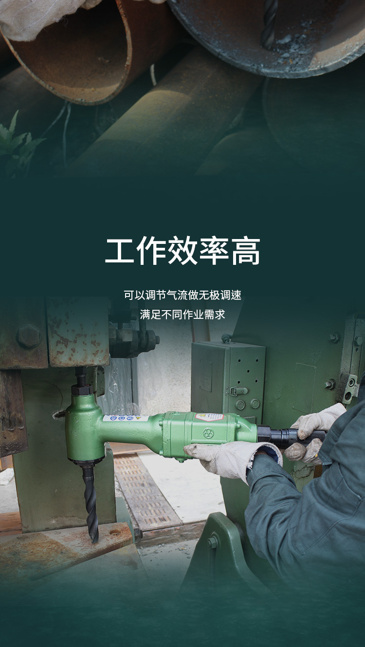 氣動(dòng)角鉆_03