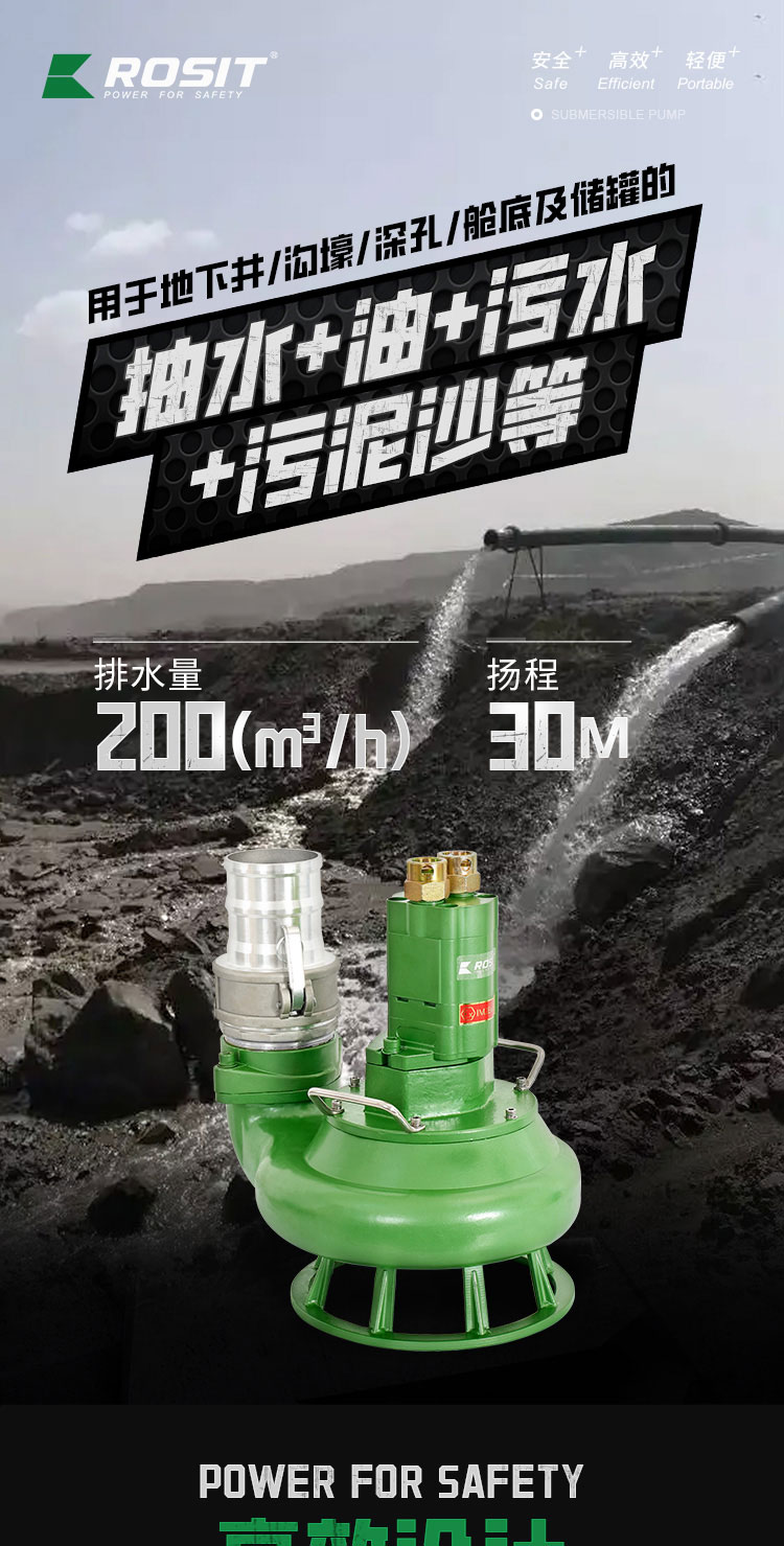 潛水泵_01