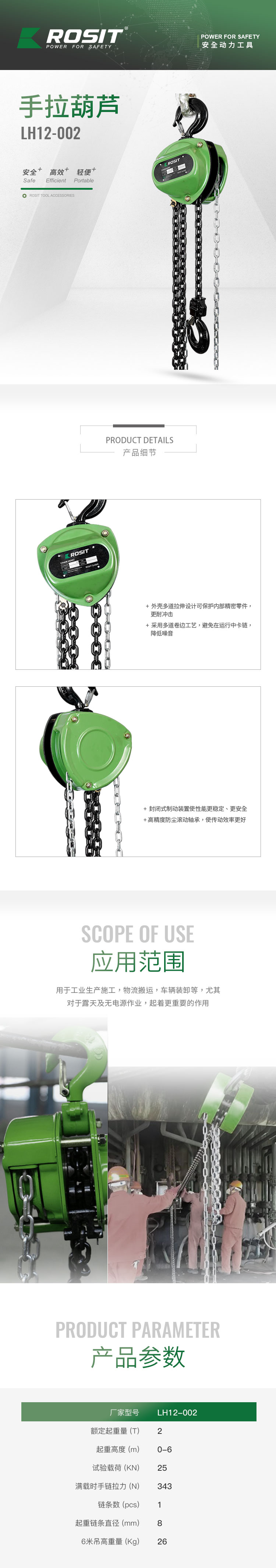 新詳情_01